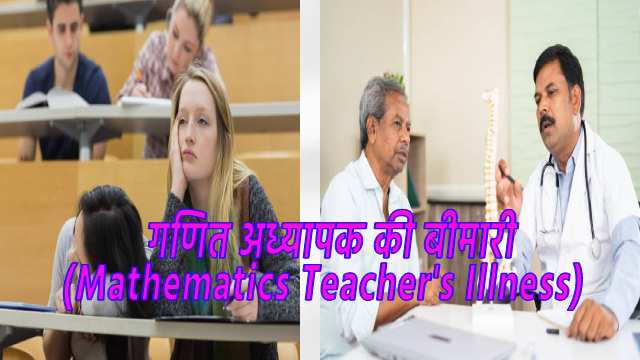 3 Tips to be Sensitive for Students