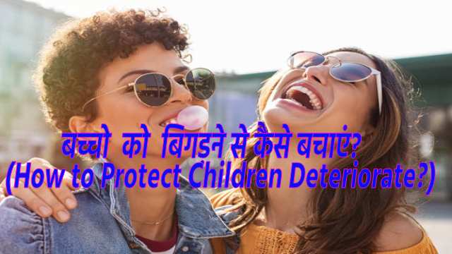 How to Protect Children to Deteriorate?