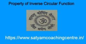 Property of Inverse Circular Function