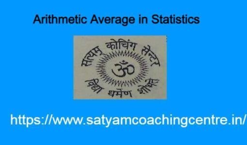 Arithmetic Average in Statistics