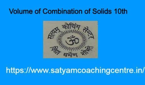 Volume of Combination of Solids 10th