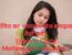 How to Make Study as Game?