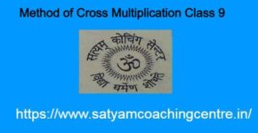 Method of Cross Multiplication Class 9