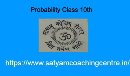 Probability Class 10th