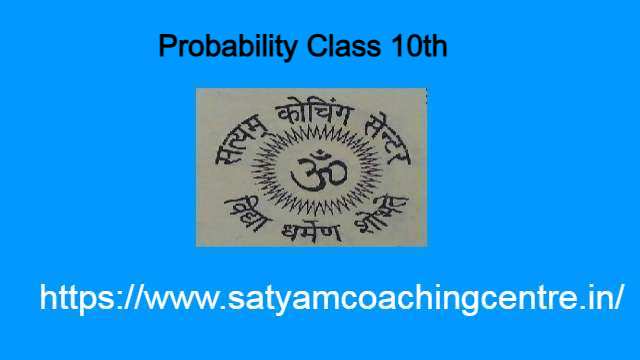 Probability Class 10th