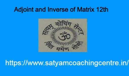 Adjoint and Inverse of Matrix 12th