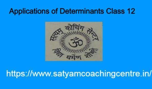 Applications of Determinants Class 12