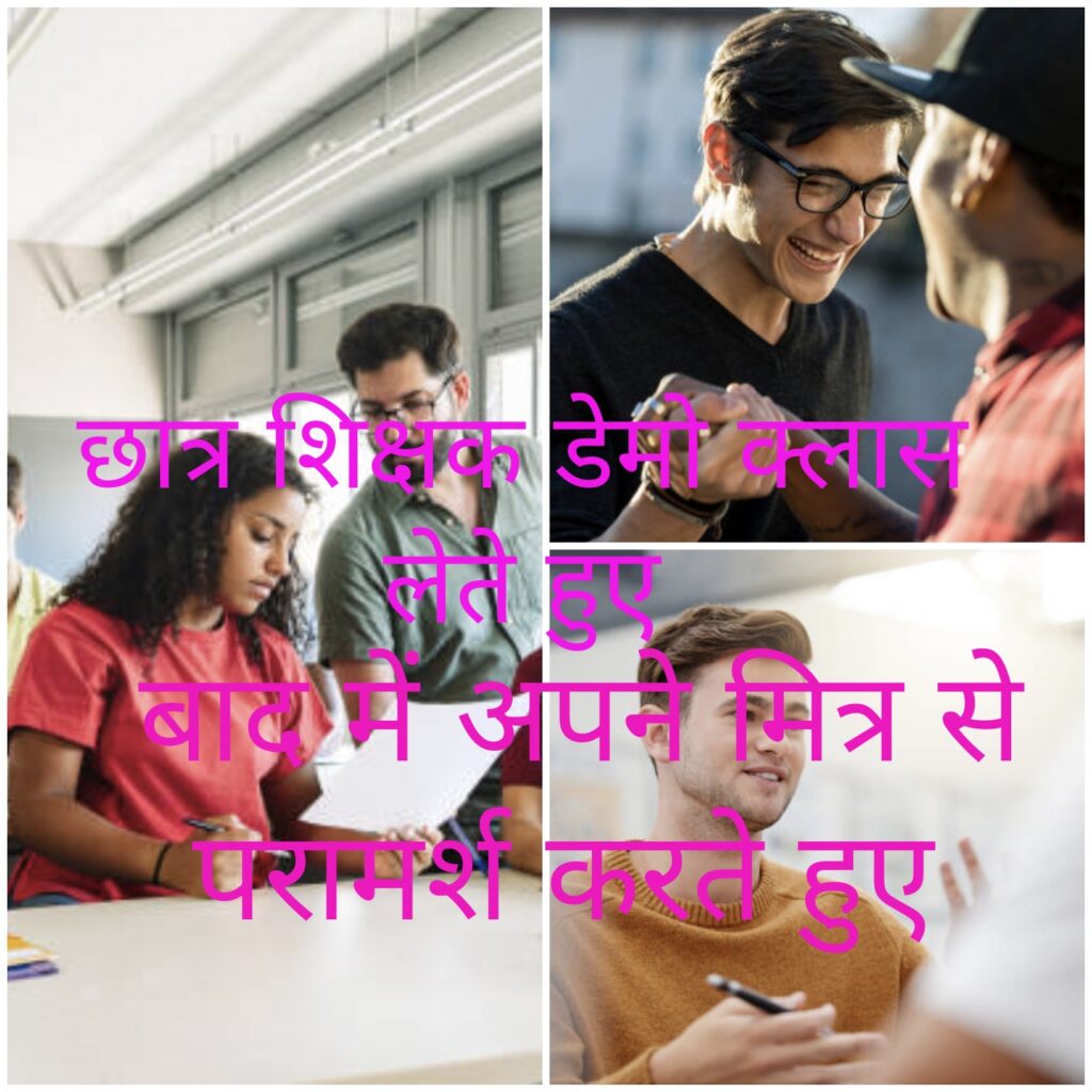 How to Choose Right Goal in Your Life?