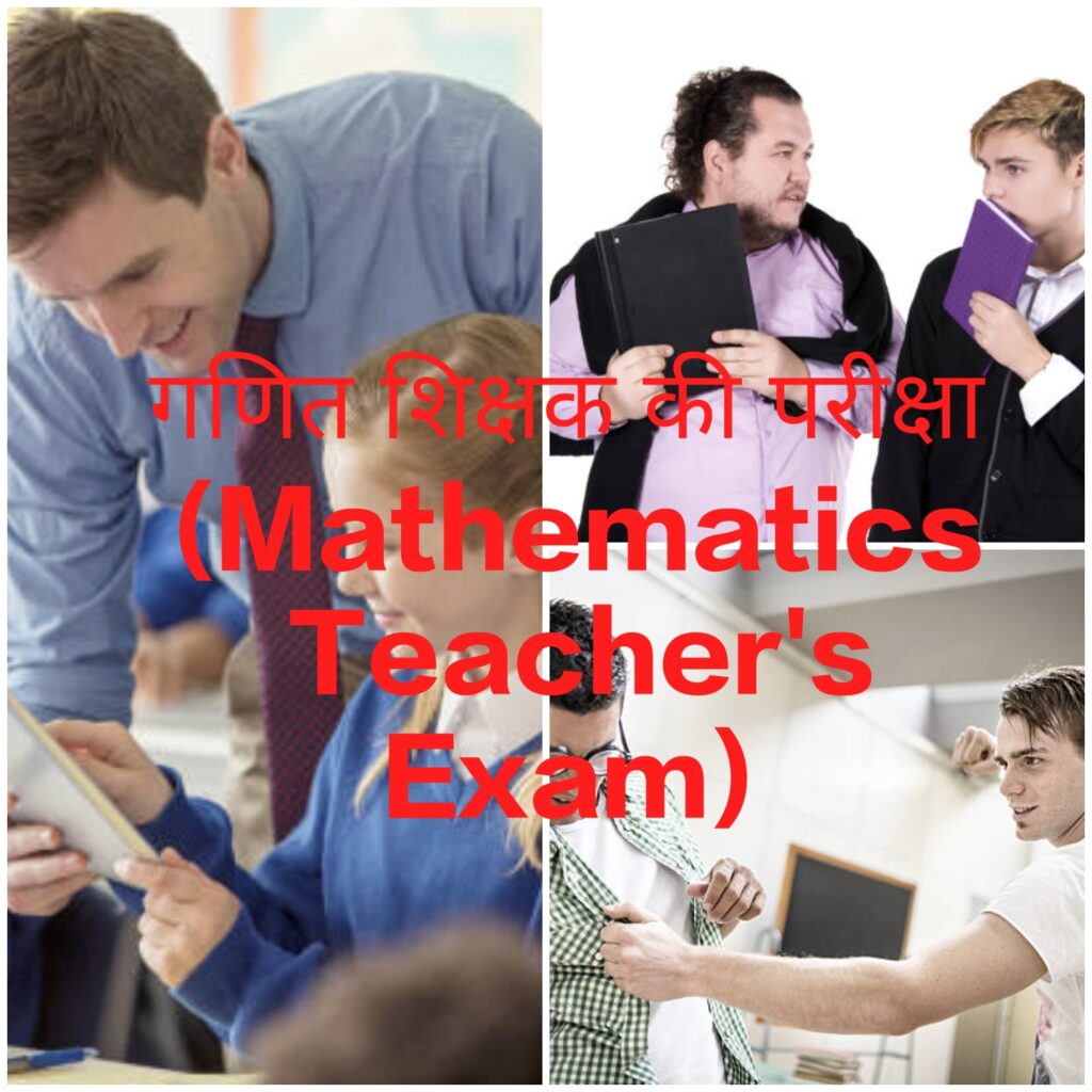 How to Choose Right Goal in Your Life?