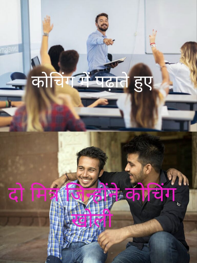 Basis of Progress is Cooperation