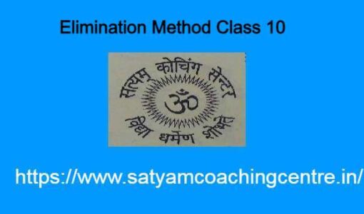 Elimination Method Class 10
