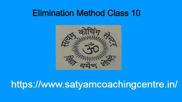 Elimination Method Class 10
