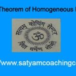 Euler's Theorem of Homogeneous Function
