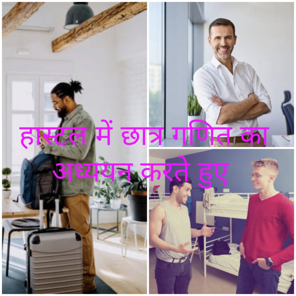 How to Choose Right Goal in Your Life?