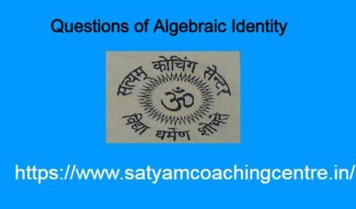 Important Questions of Algebraic Identity