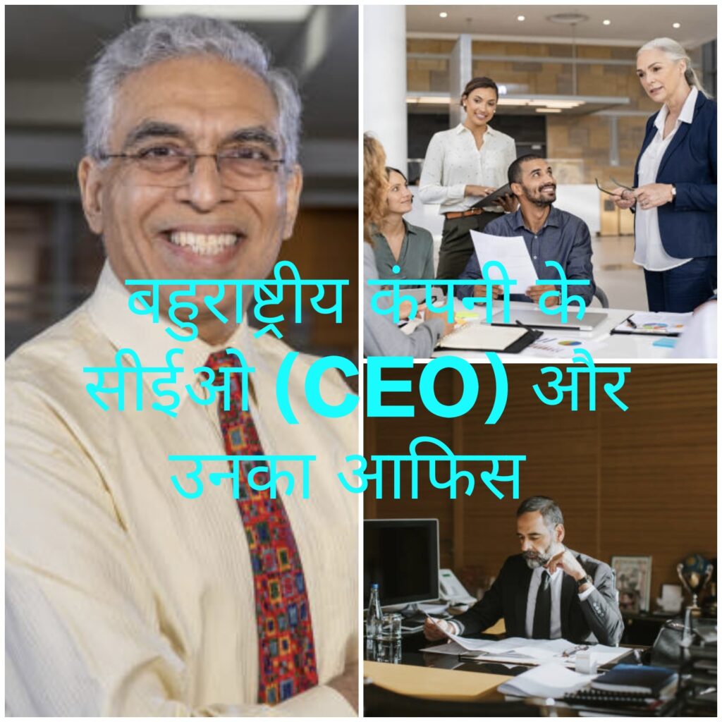 5 Top Tips on How to Successful at Job