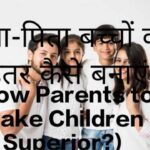 How Parents to Make Children Superior?
