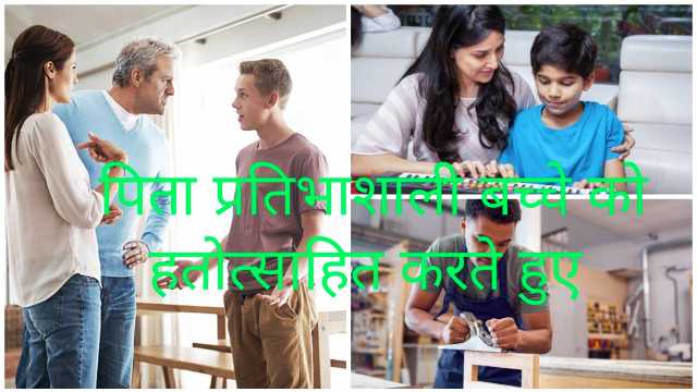 How Parents to Make Children Superior?