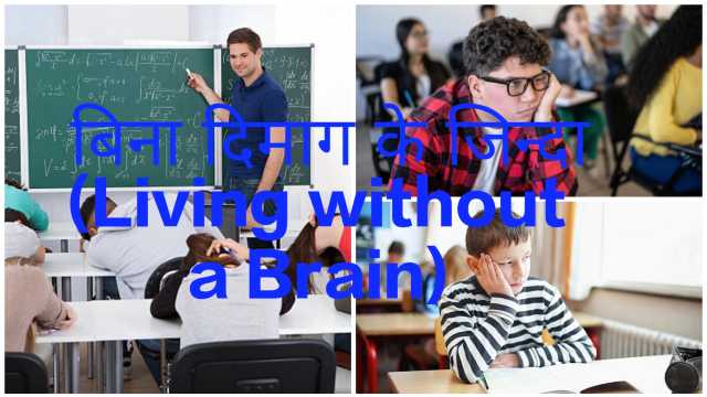 How Parents to Make Children Superior?