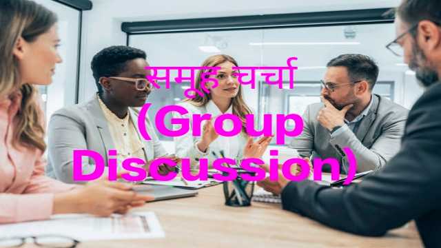 How to Become Skilled in Communication?