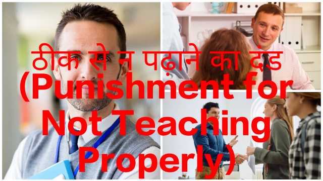 How to Become Skilled in Communication?