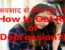 How to Get Rid of Depression?