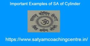 Important Examples of SA of Cylinder