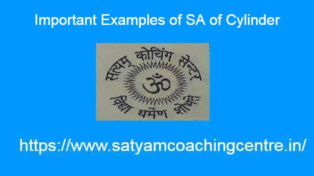 Important Examples of SA of Cylinder