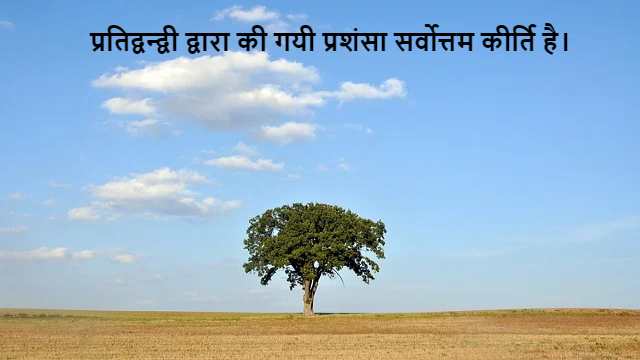 Permutations Class 11th