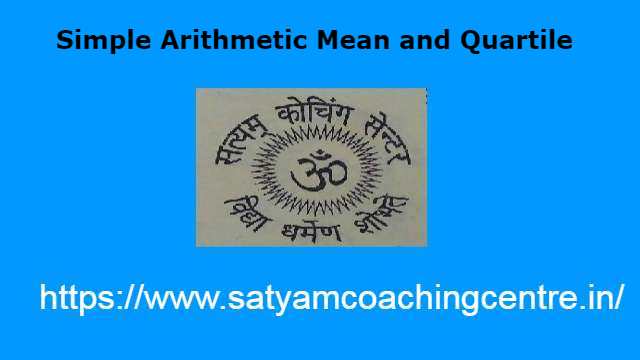 Simple Arithmetic Mean and Quartile