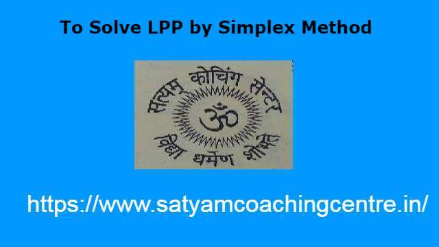 To Solve LPP by Simplex Method