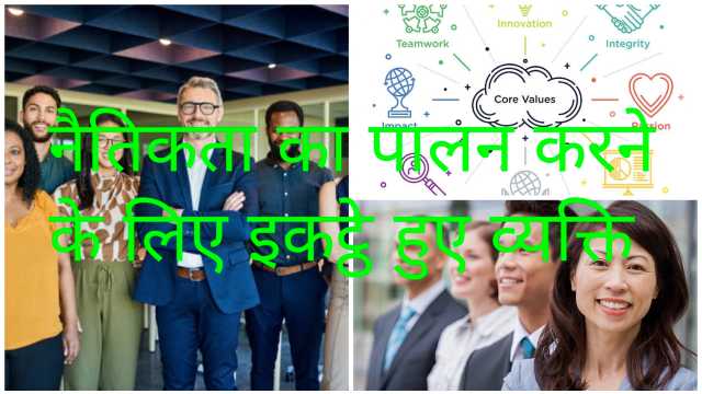 5 Tips to Develop Ethics in Students