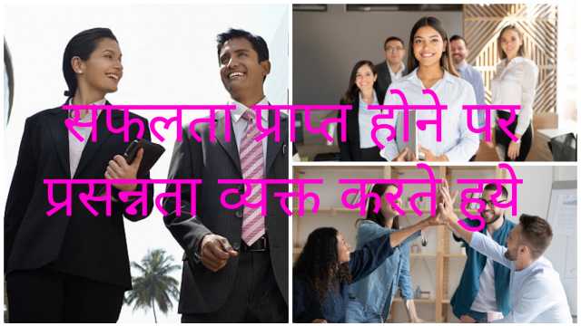 7 Essential Condition for True Success