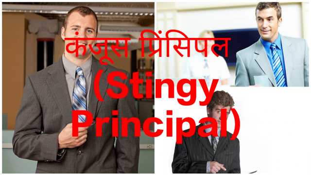 7 Essential Condition for True Success