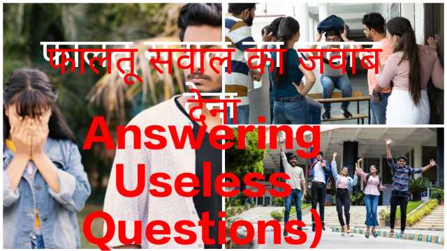 How Can We Avoid Living Immoral Life?