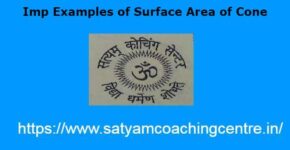 Imp Examples of Surface Area of Cone