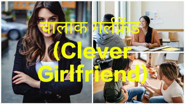 Making Youth Well Reared is Education