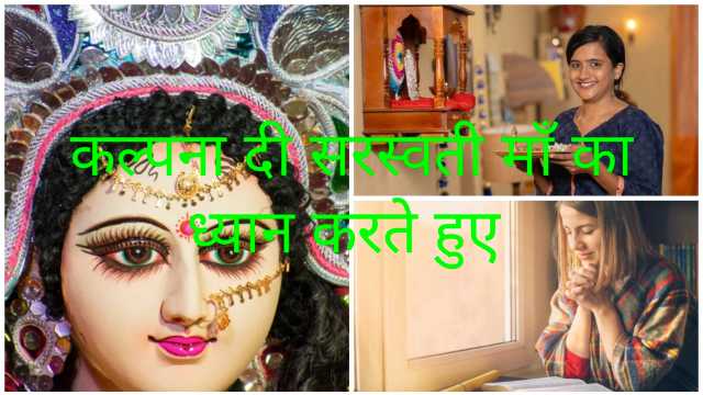 Sacrifice of Female Mathematician