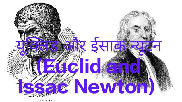 Discretion is Essential with Success