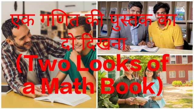 How Does Good Deeds Improve Our Lives?