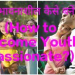 How to Become Youth Passionate?