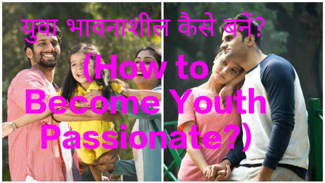 How to Become Youth Passionate?