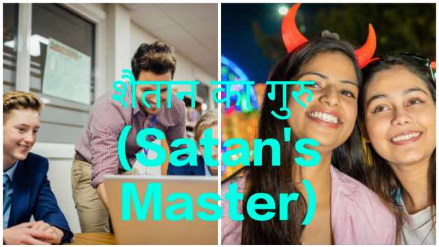 How to Become Youth Passionate?