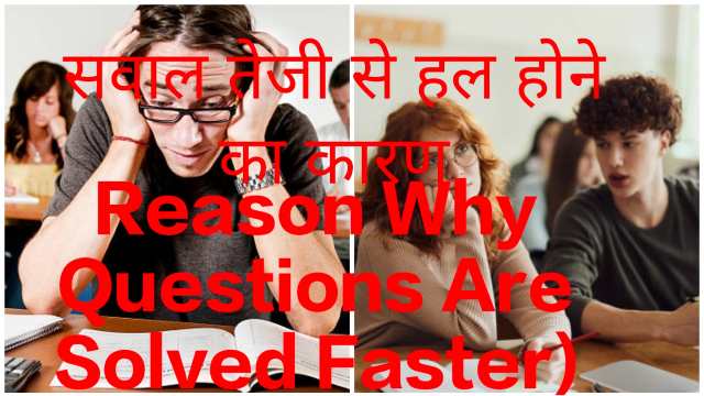 How to Develop Best Form of Intellect?