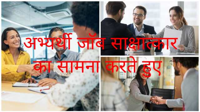 5 Tips for Aptitude Test in Interview