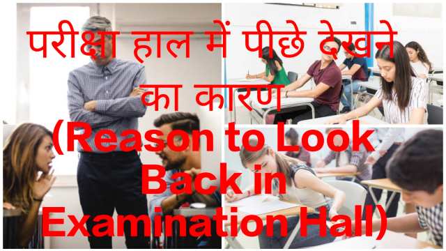 5 Tips for Aptitude Test in Interview