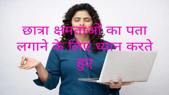 6 Strategies for Spiritual Development