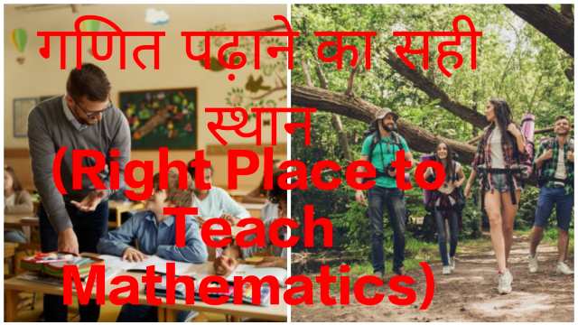 Culture of Romance and Lust