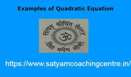 Examples of Quadratic Equation