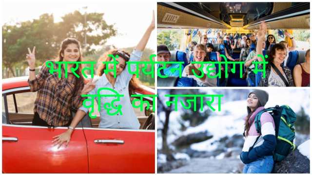 Has Comman Man Developed in India?